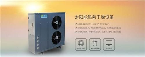 广东海笑节能干燥14年 农产品烘干技术与高效设备探析