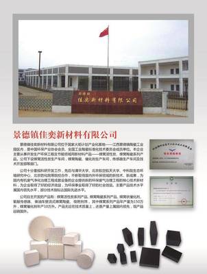 JAYEE除甲醛空气净化模块亮相北京净博会新风展，引领节能产品技术开发新趋势