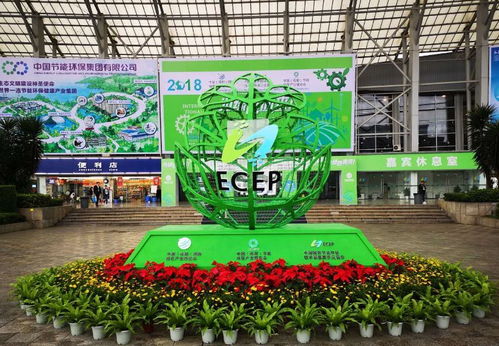 新时代、新技术、新装备、新起点 2018中国国际节能环保技术装备展示交易会暨绿色工业发展高峰论坛在蓉成功举办